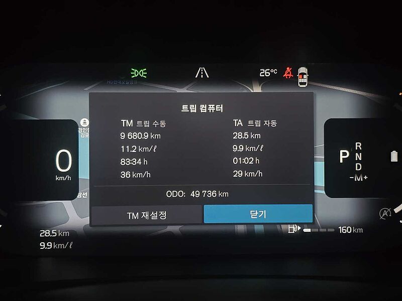 Volvo Ultimate, B5 AWD mild hybrid, 가솔린