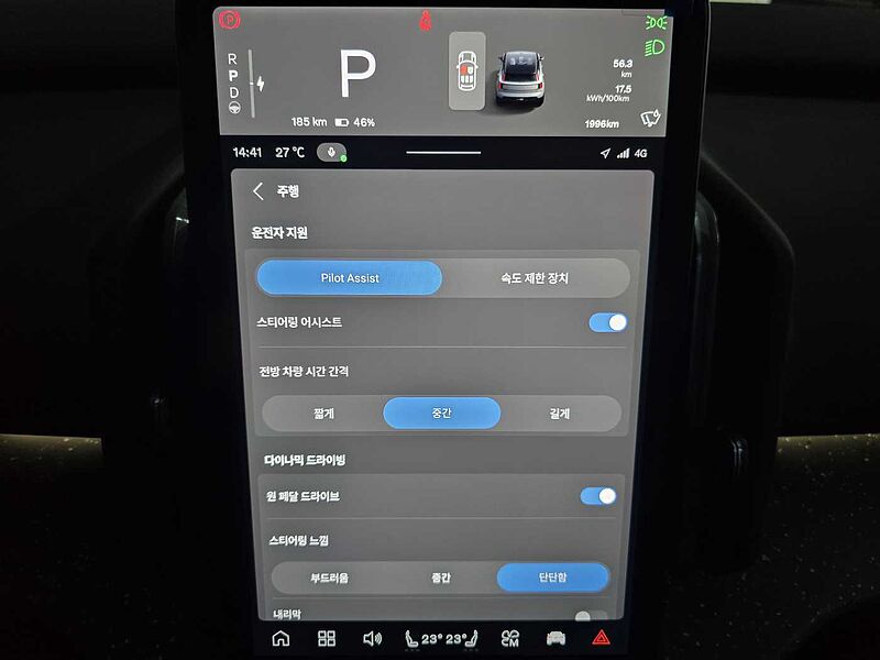 Volvo Ultra, Single Motor Extended Range, 순수 전기