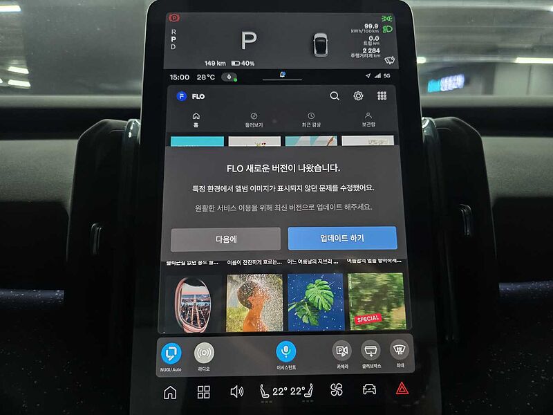 Volvo Ultra, Single Motor Extended Range, 순수 전기