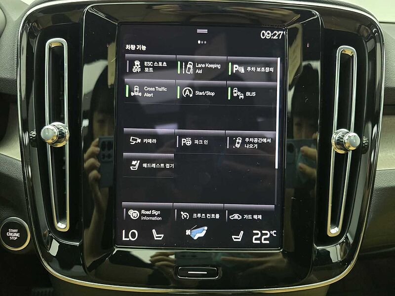 Volvo Inscription, B4 AWD mild hybrid