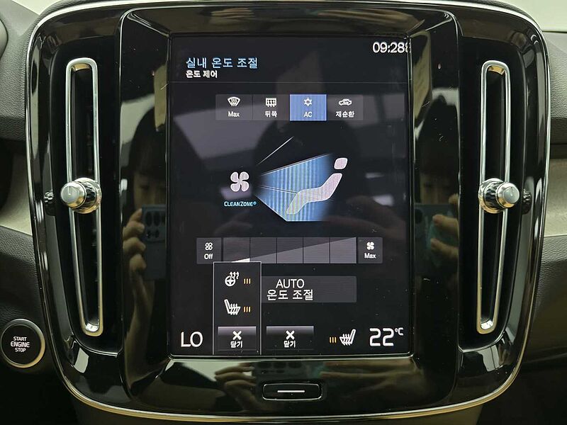 Volvo Inscription, B4 AWD mild hybrid