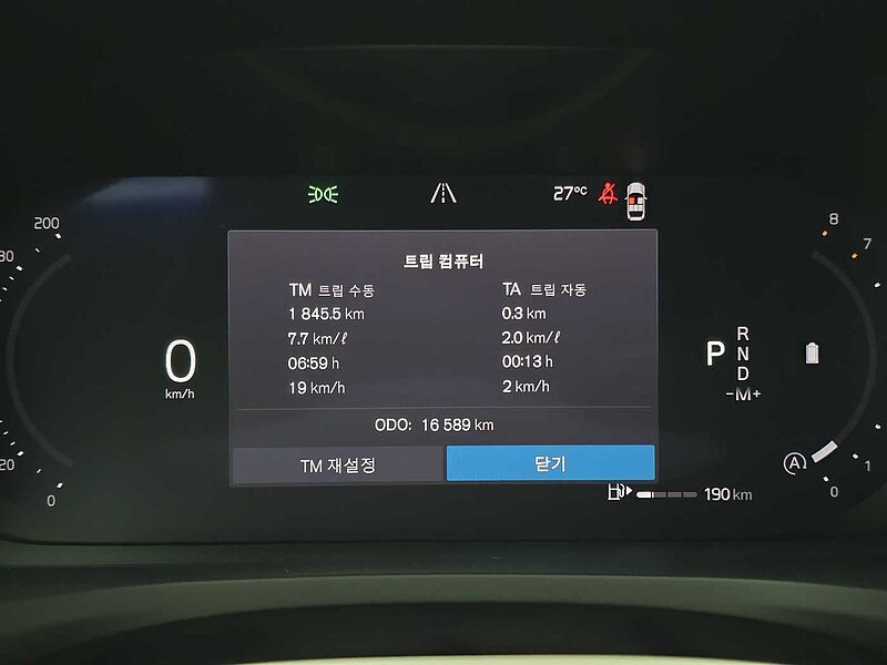 Volvo Ultimate, B5 AWD 마일드 하이브리드, 가솔린, 브라이트