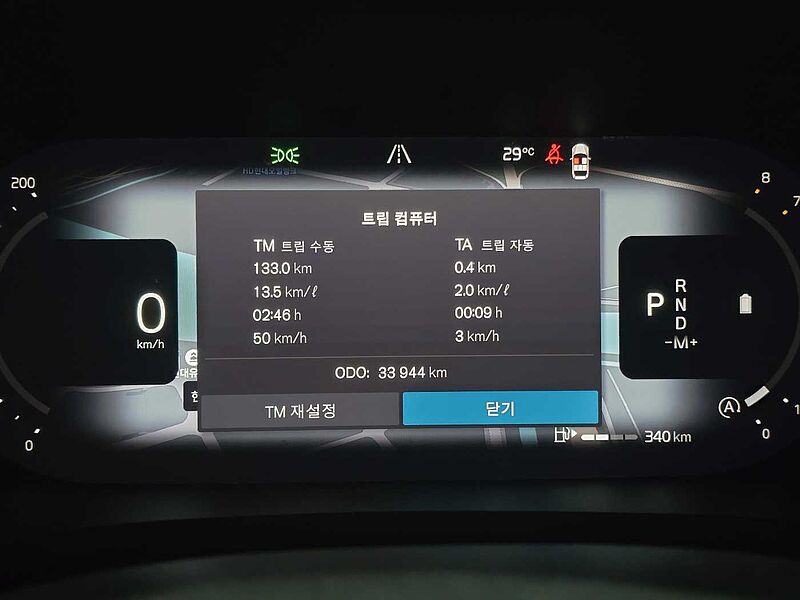 Volvo Ultimate, B5 마일드 하이브리드, 가솔린, 브라이트