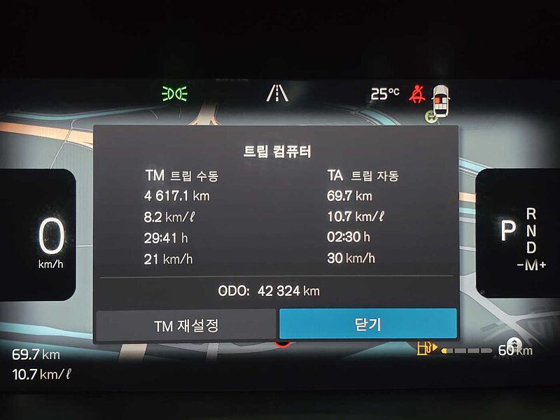 Volvo Ultimate, B4 AWD mild hybrid, 가솔린, Bright