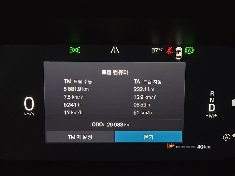 Volvo Ultimate, B6 AWD 마일드 하이브리드, 가솔린, 브라이트