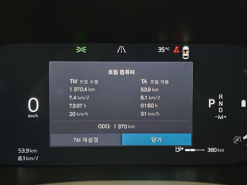 Volvo  Ultra, B5 AWD 마일드 하이브리드, 가솔린, 브라이트