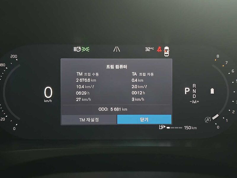 Volvo  Ultra, B5 AWD 마일드 하이브리드, 가솔린, 브라이트