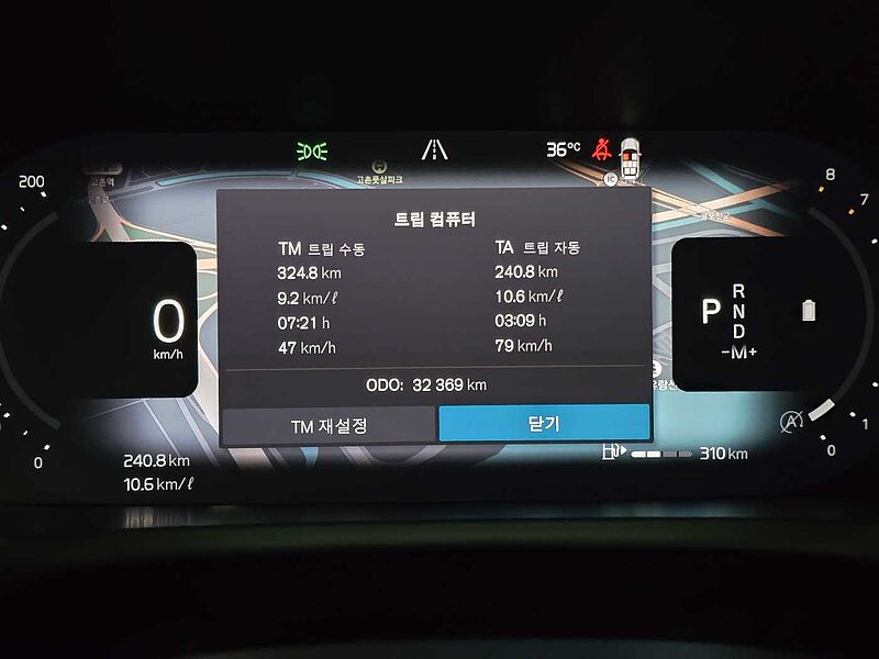 Volvo  Ultimate, B6 AWD 마일드 하이브리드, 가솔린, 브라이트, 7 좌석