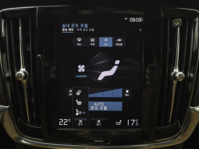 Volvo Inscription, B6 AWD (300 hp) aut