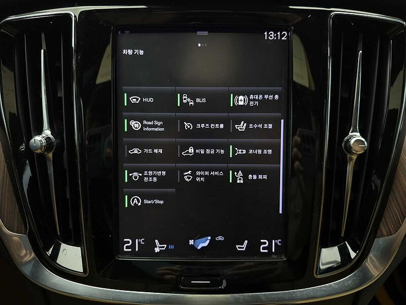 Volvo Inscription, B5 mild hybrid