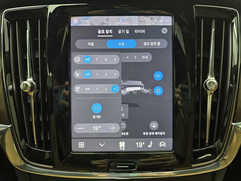 Volvo Ultra, B5 AWD 마일드 하이브리드, 가솔린, 브라이트