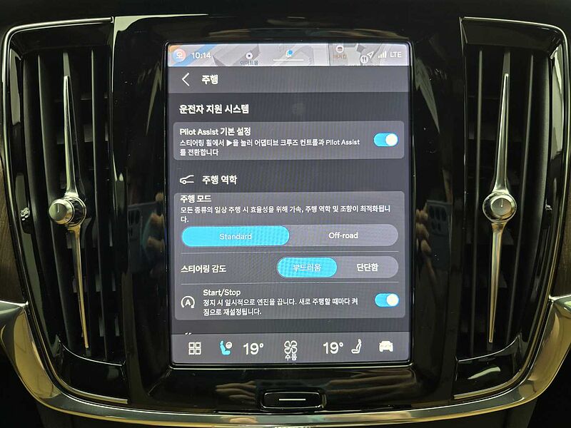 Volvo Ultra, B5 AWD 마일드 하이브리드, 가솔린, 브라이트