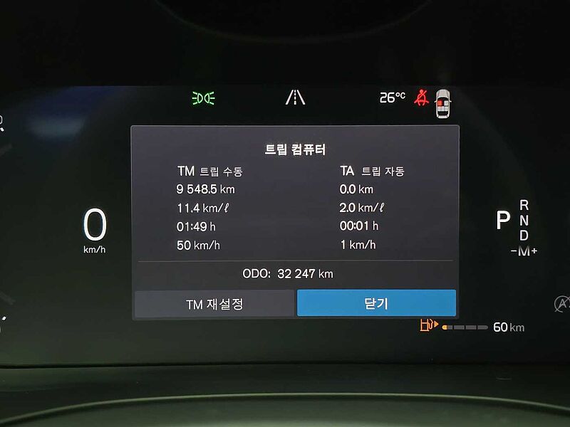 Volvo Ultimate, B5 AWD 마일드 하이브리드, 가솔린, 브라이트