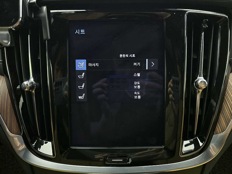 Volvo Inscription, B5 mild hybrid