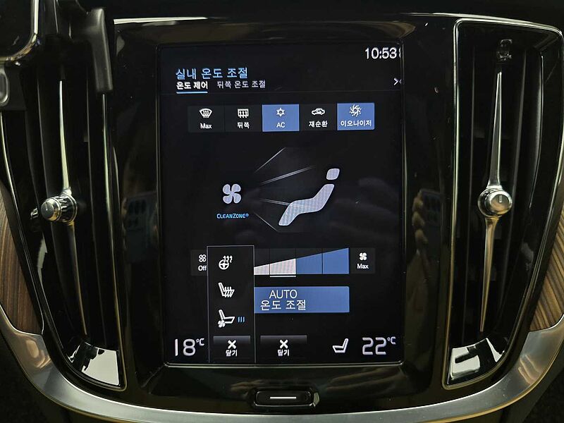 Volvo Inscription, B5 mild hybrid