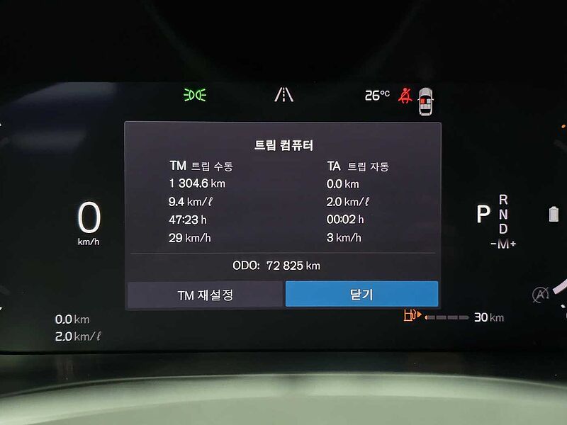 Volvo Inscription, B5 AWD mild hybrid