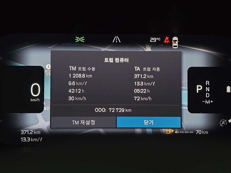 Volvo  Inscription, B5 AWD mild hybrid