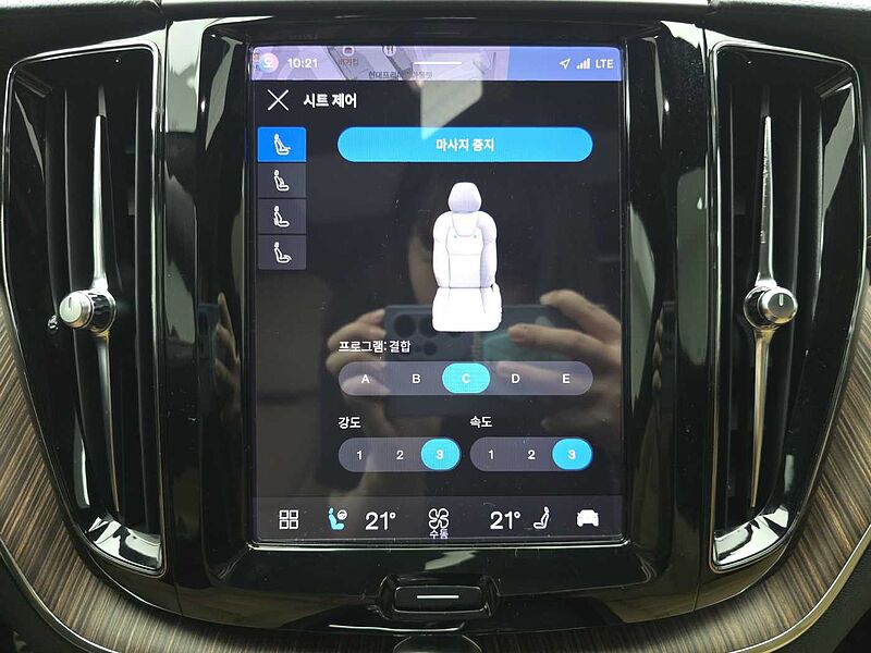 Volvo Inscription, B5 AWD mild hybrid
