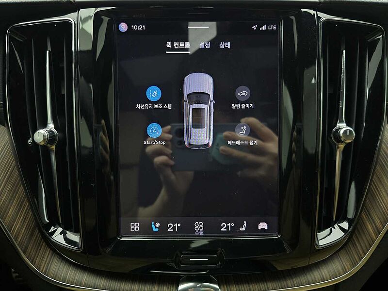 Volvo Inscription, B5 AWD mild hybrid