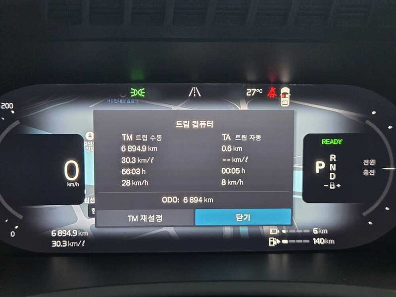 Volvo Ultra, T8 AWD 플러그-인 하이브리드, 전기/가솔린, 브라이트, 7 좌석