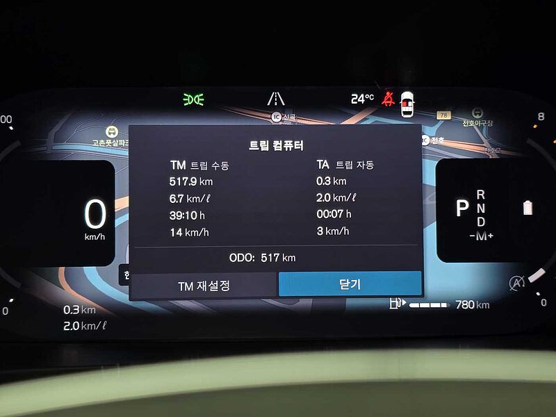 Volvo  Ultra, B5 마일드 하이브리드, 가솔린, 다크