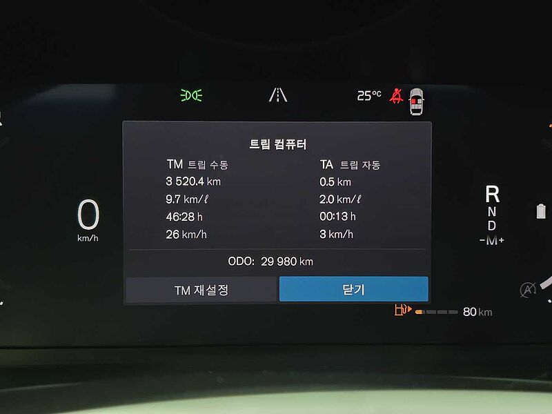 Volvo  Ultimate, B6 AWD 마일드 하이브리드, 가솔린, 브라이트
