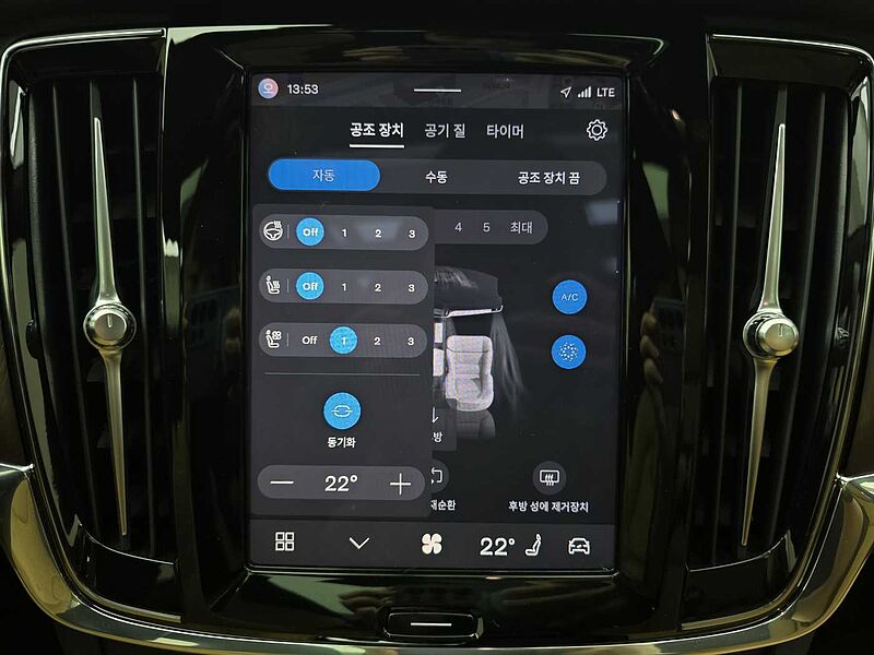 Volvo  Ultimate, B6 AWD 마일드 하이브리드, 가솔린, 브라이트