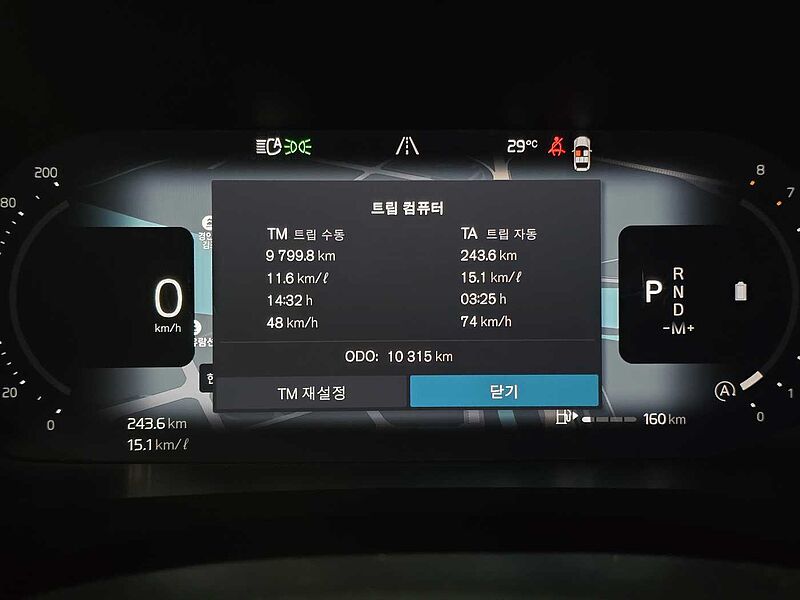 Volvo Ultra, B5 AWD 마일드 하이브리드, 가솔린, 브라이트