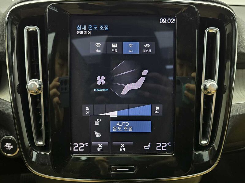 Volvo  Inscription, B4 AWD Momentum