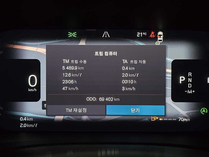 Volvo Ultimate, B5 AWD 마일드 하이브리드, 가솔린, 브라이트