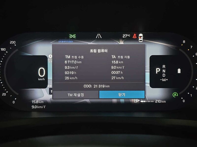Volvo Ultimate, B5 마일드 하이브리드, 가솔린, 브라이트