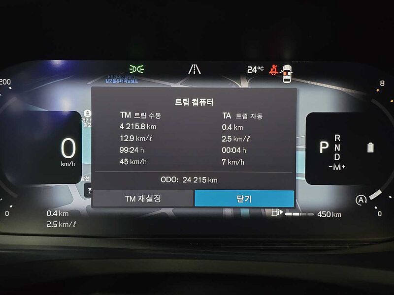 Volvo Ultimate, B5 마일드 하이브리드, 가솔린, 브라이트