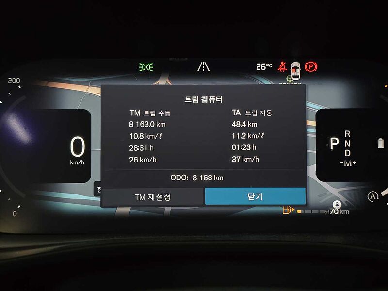 Volvo  Ultra, B4 AWD 마일드 하이브리드, 가솔린, 브라이트