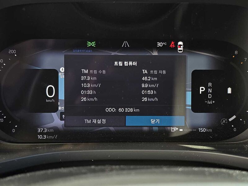 Volvo  Inscription, B5 AWD mild hybrid