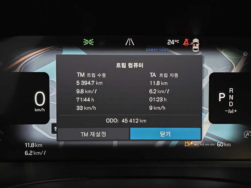 Volvo  Ultimate, B6 AWD 마일드 하이브리드, 가솔린, 브라이트