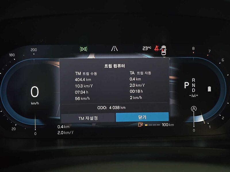 Volvo  Ultimate, B5 AWD 마일드 하이브리드, 가솔린, 브라이트