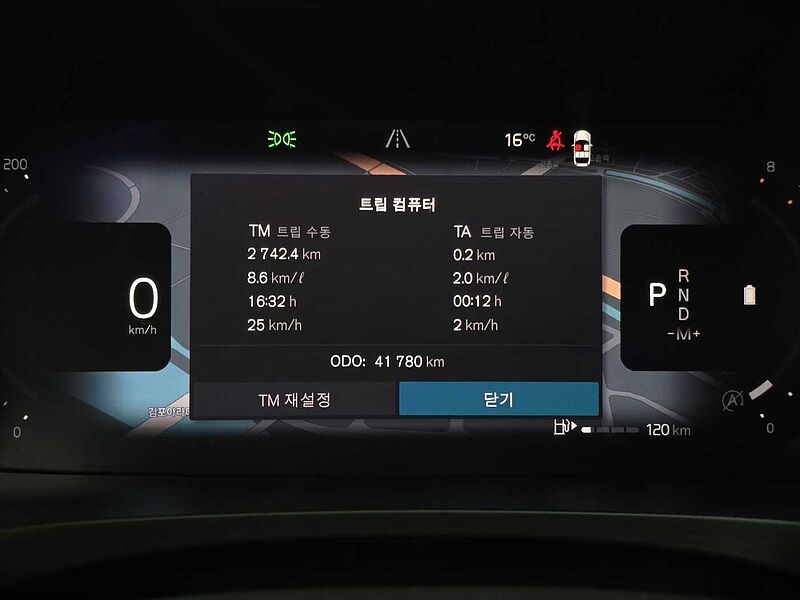Volvo  Ultimate, B5 AWD mild hybrid, 가솔린