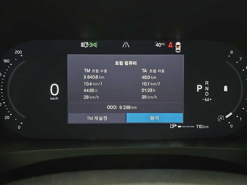 Volvo Ultra, B5 AWD 마일드 하이브리드, 가솔린, 브라이트