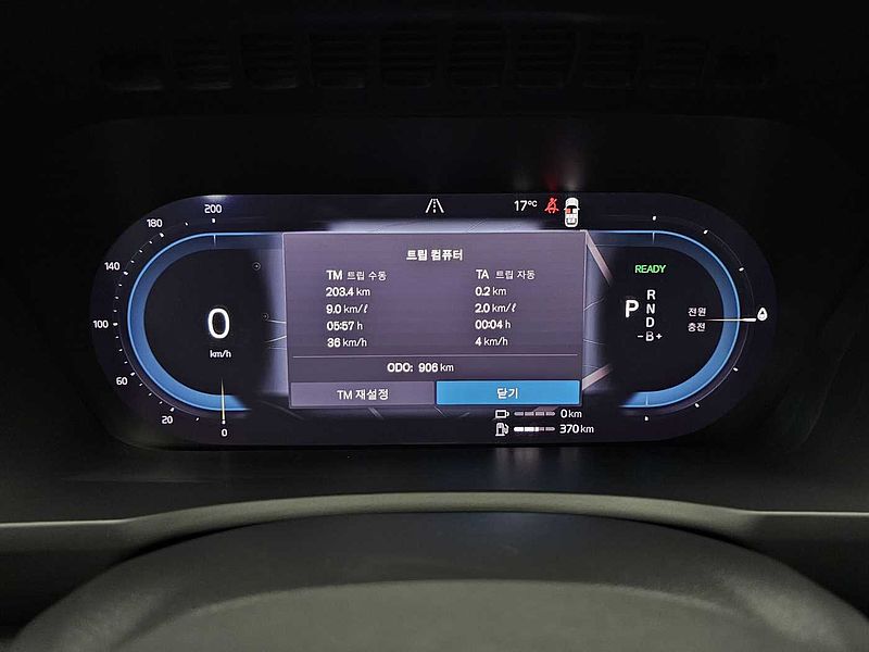 Volvo  Recharge Ultimate, T8 AWD plug-in hybrid, 전기/가솔린, Bright, 7 좌석