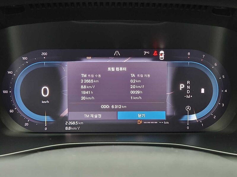 Volvo  Ultimate, B4 AWD 마일드 하이브리드, 가솔린, 브라이트