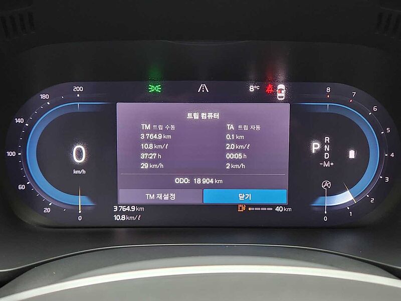 Volvo  Ultimate, B5 AWD 마일드 하이브리드, 가솔린, 브라이트
