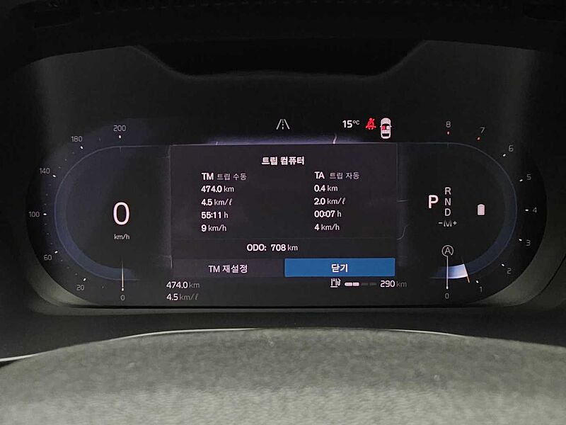 Volvo  Ultimate, B4 AWD 마일드 하이브리드, 가솔린, 브라이트