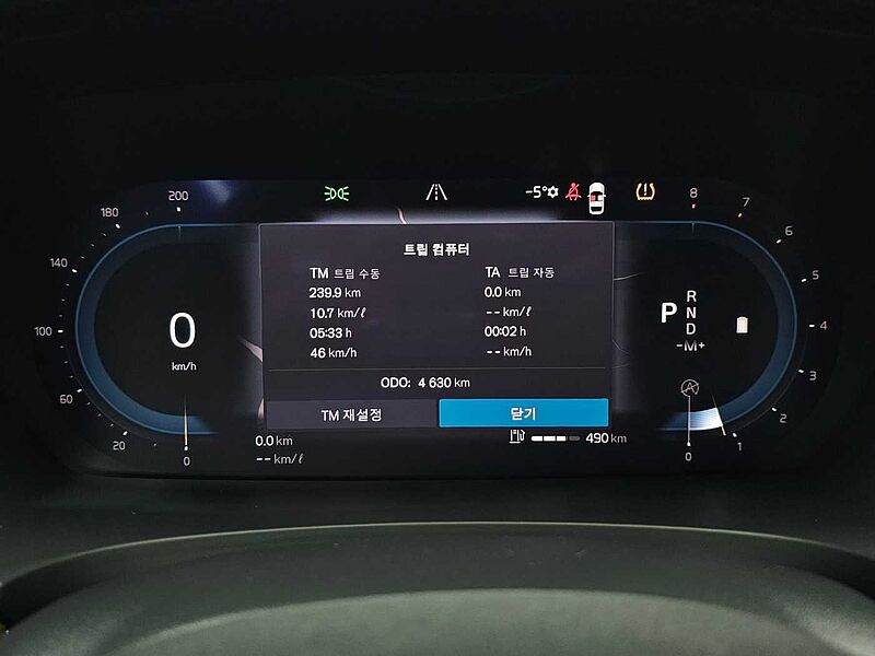 Volvo  Ultimate, B5 AWD 마일드 하이브리드, 가솔린, 브라이트