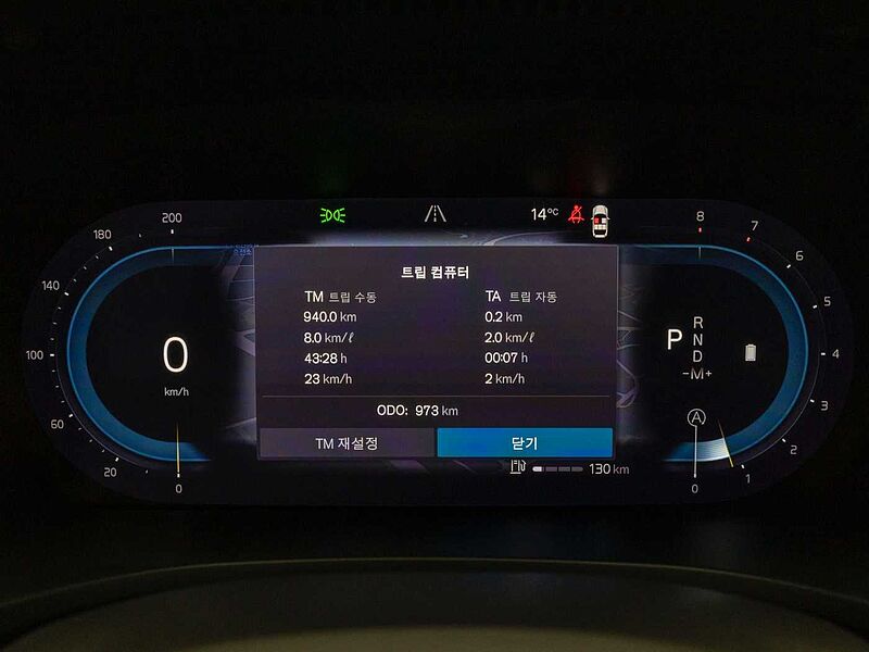 Volvo  Ultimate, B5 AWD 마일드 하이브리드, 가솔린, 브라이트