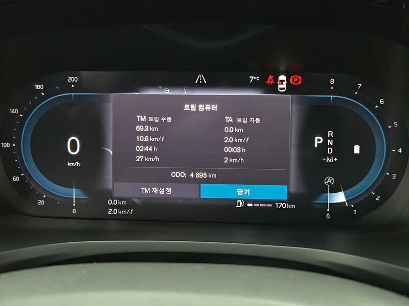 Volvo  Ultimate, B5 마일드 하이브리드, 가솔린, 브라이트