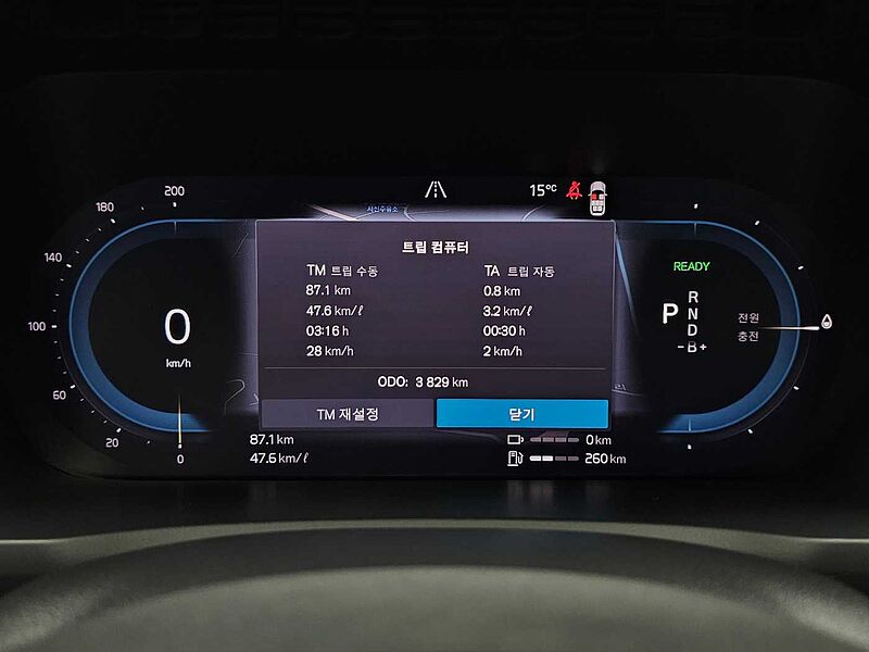 Volvo  Recharge Ultimate, T8 AWD 플러그-인 하이브리드, 전기/가솔린, 브라이트, 7 좌석