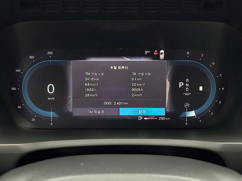 Volvo  Ultimate, B6 AWD 마일드 하이브리드, 가솔린, 브라이트, 7 좌석