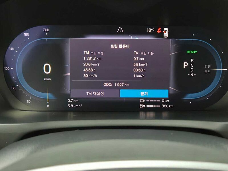 Volvo  Recharge Ultimate, T8 AWD 플러그-인 하이브리드, 전기/가솔린, 브라이트, 7 좌석