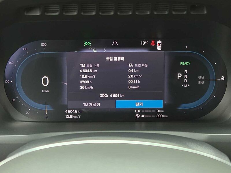 Volvo  Recharge Ultimate, T8 AWD 플러그-인 하이브리드, 전기/가솔린, 브라이트, 7 좌석