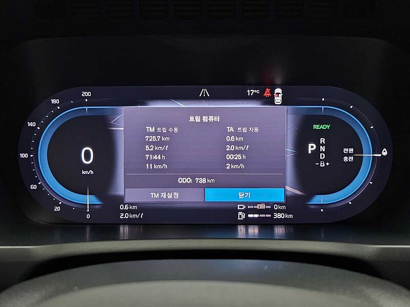 Volvo  Recharge Ultimate, T8 AWD 플러그-인 하이브리드, 전기/가솔린, 브라이트, 7 좌석